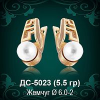 Серьги "С Жемчугом" ДС-5023 восковка