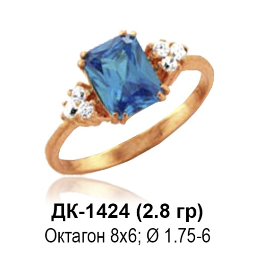 Кольцо ДК-1424 восковка Кольцо ДК-1424 восковка