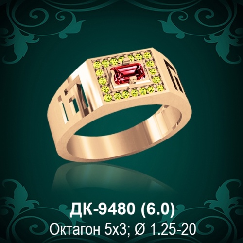 Мужской перстень ДК-9480 восковка