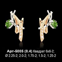Серьги Арт-5005 восковка