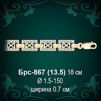 Браслет Женский Брс-867 восковка