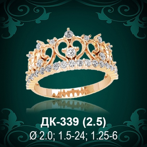 Кольцо "Корона" ДК-339 восковка