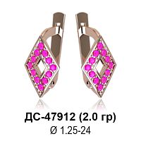 Серьги ДС-47912 восковка
