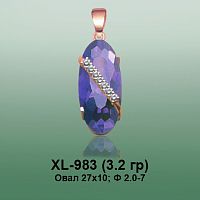 Подвеска XL-983 опока