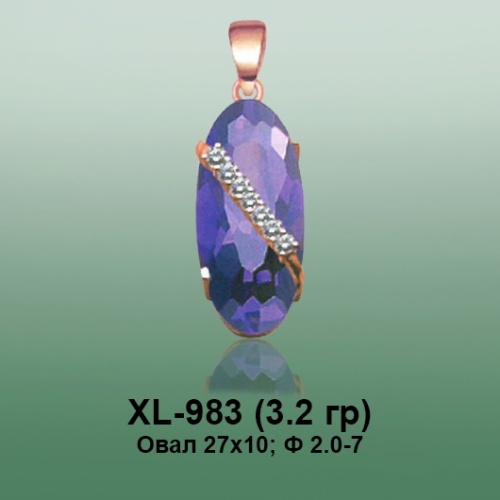 Подвеска XL-983 опока