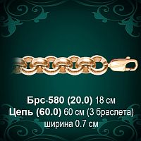 Браслет Женский "Шопард" Брс-580 восковка