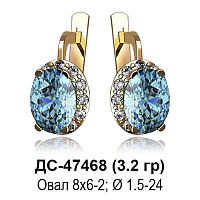Серьги ДС-47468 восковка