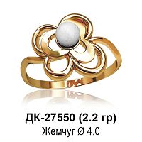 Кольцо ДК-27550 восковка