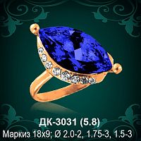 Кольцо "С Крупным камнем" ДК-3031 восковка