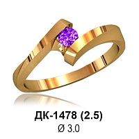 Кольцо ДК-1478 восковка