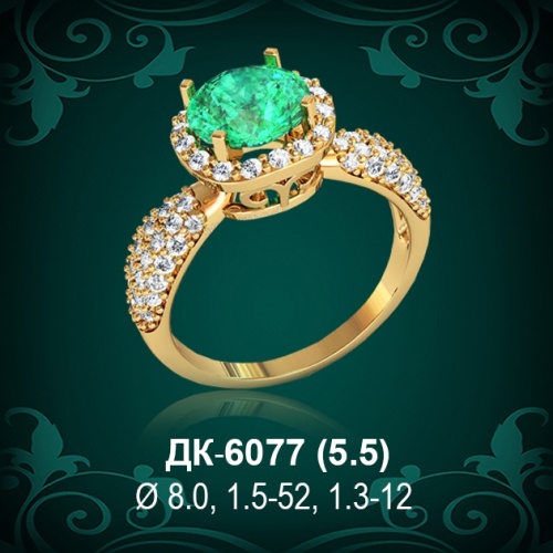 Кольцо "Одинарка с россыпью" ДК-6077 восковка