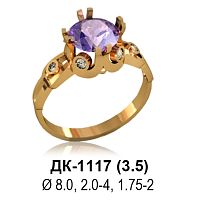Кольцо ДК-1117 восковка
