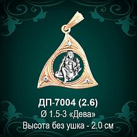 Знак Зодиака ДП-7004 (Дева) восковка