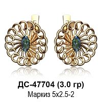 Серьги ДС-47704 восковка