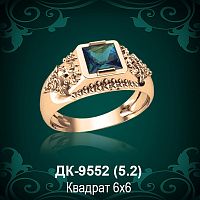 Мужской перстень ДК-9552 восковка