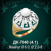 Кольцо "С Жемчугом" ДК-7040 восковка