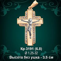 Крестик Кр-3191 восковка 