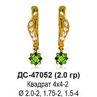 Серьги ДС-47052 восковка