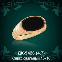 Мужской перстень ДК-9426 восковка