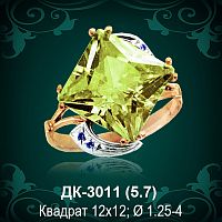 Кольцо "С Крупным камнем" ДК-3011 восковка