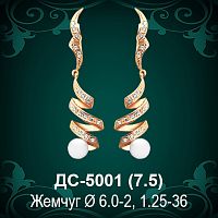 Серьги "С Жемчугом" ДС-5001 восковка
