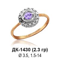 Кольцо ДК-1430 восковка