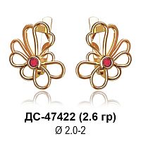 Серьги ДС-47422 восковка