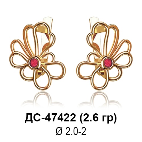 Серьги ДС-47422 восковка Серьги ДС-47422 восковка