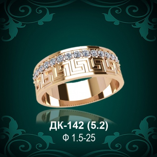 Кольцо "Версаче" ДК-142 восковка