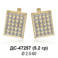 Серьги ДС-47257 восковка