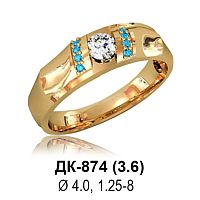 Кольцо ДК-874 восковка