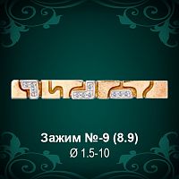 Зажим для галстука №9 восковка