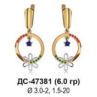 Серьги ДС-47381 восковка