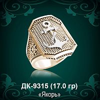 Мужской перстень "Морской" ДК-9315 восковка