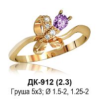 Кольцо ДК-912 восковка