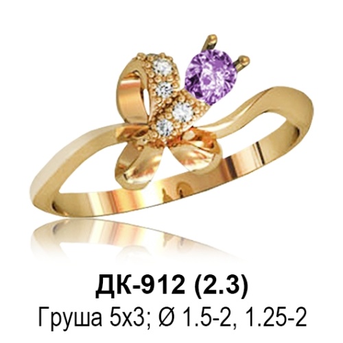 Кольцо ДК-912 восковка