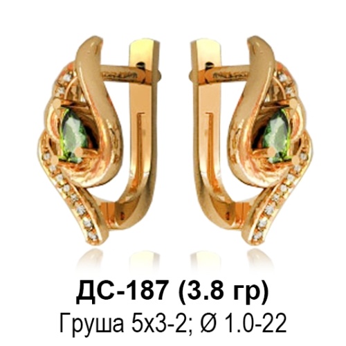 Серьги ДС-187 восковка