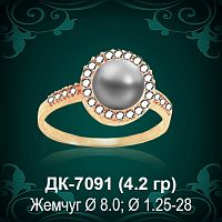 Кольцо "С Жемчугом" ДК-7091 восковка