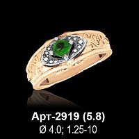 Кольцо Арт-2919 восковка
