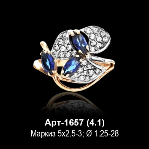 Кольцо Арт-1657 восковка