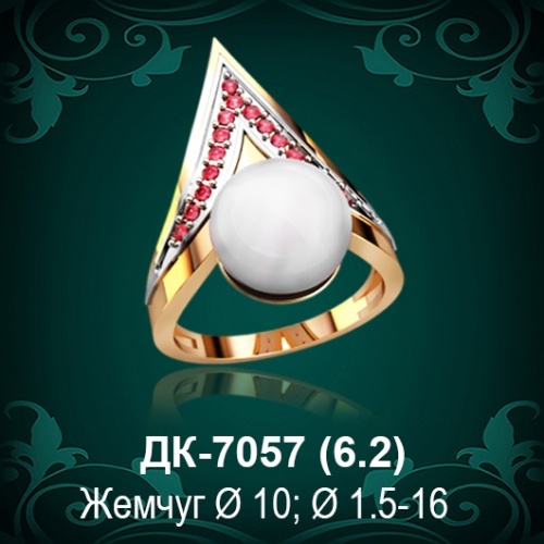 Кольцо "С жемчугом" ДК-7057 восковка