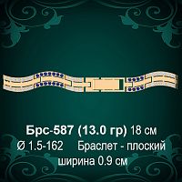 Браслет Женский Брс-587 восковка