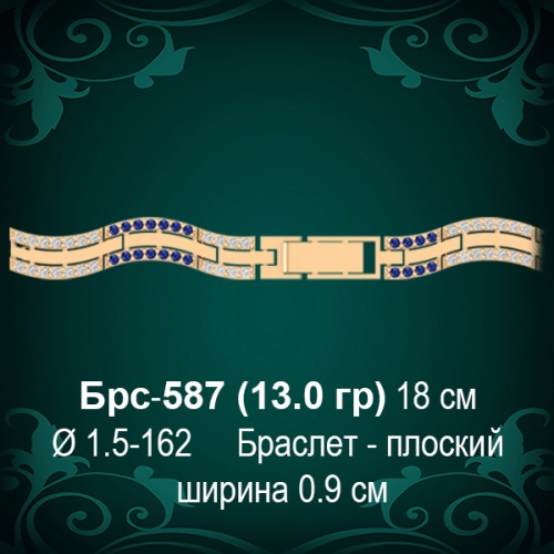 Браслет Женский Брс-587 восковка