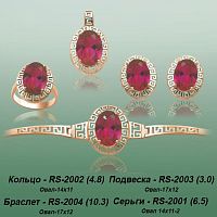 Carates RS-2002 RS-2001 RS-2003 RS-2004 опока