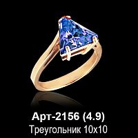 Кольцо Арт-2156 восковка