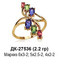 Кольцо ДК-27536 восковка