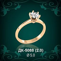Кольцо "Одинарка" ДК-5088 восковка