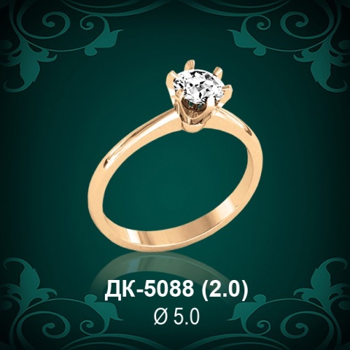 Кольцо "Одинарка" ДК-5088 восковка