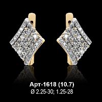 Серьги Арт-1618 восковка