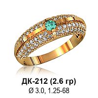 Кольцо ДК-212 восковка